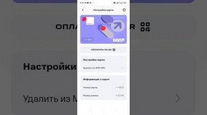 как добавить карту мтс деньги🤑💸💵💴💶💰💳