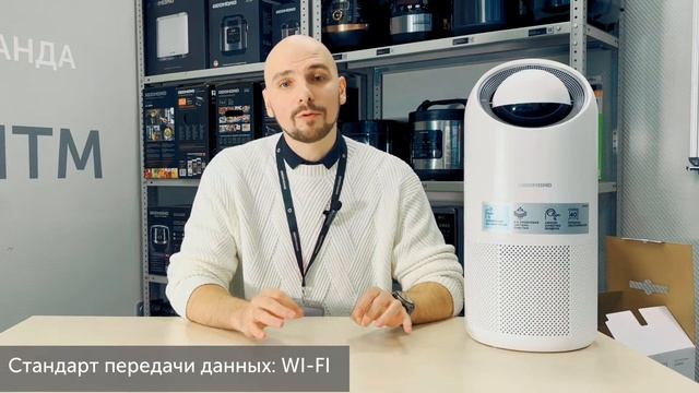 Распаковка очистителя воздуха REDMOND AP2210S смотреть онлайн
