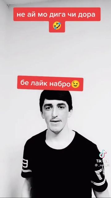 ЧАЙНИК ТОН ЧОЙ ДОРА😂 смотреть онлайн