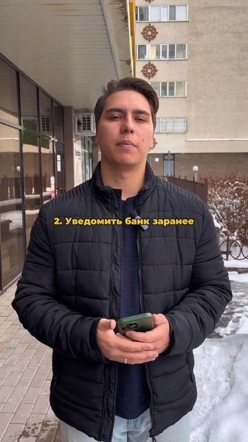 КАК НЕ ПОПАСТЬ НА ШТРАФЫ ЗА КРЕДИТ❓ смотреть онлайн