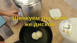 Шинковка kenwood AT-340