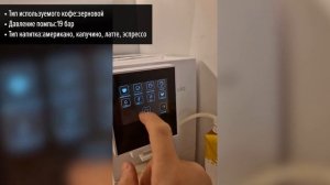 Кофемашина Tuvio TCM20AA