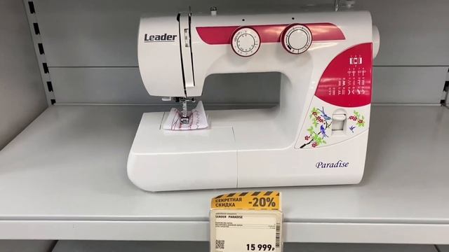 ПРИЧИНЫ НЕ ПОКУПАТЬ ТАКИЕ ШВЕЙНЫЕ МАШИНЫ