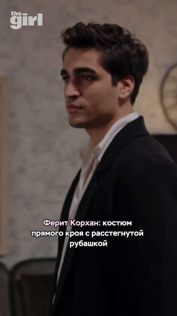 Чьей wifey ты хотела быть? 😏#турецкиесериалы #постучись? смотреть онлайн