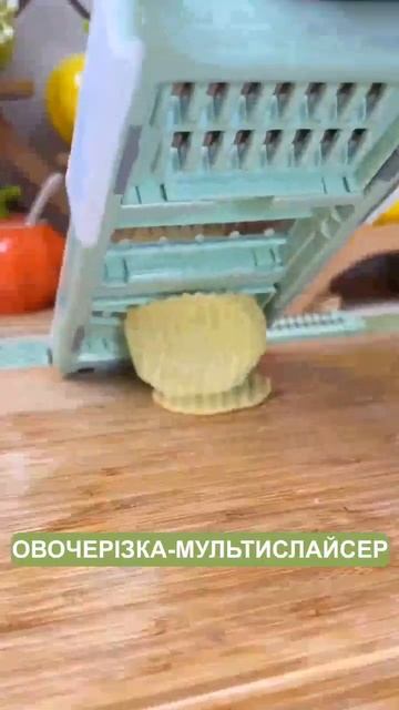Овочерізка - мультислайсер MultiGrater смотреть онлайн
