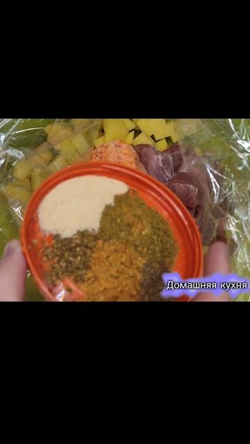 Простой ужин #рецепт #рекомендации #еда #вкусноипросто смотреть онлайн