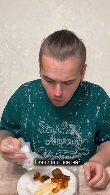 Полезный лайфхак