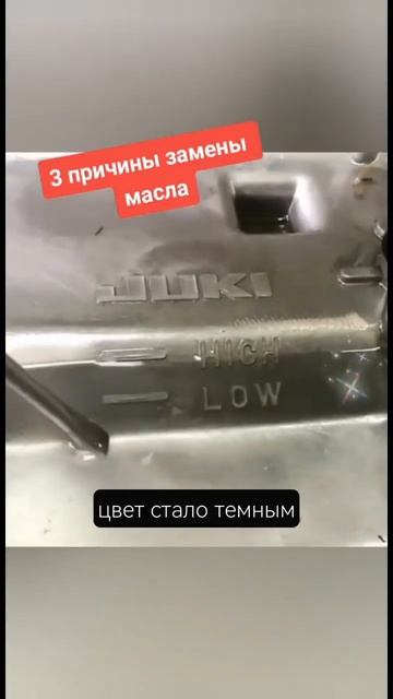 3 причины когда менять масло в швейной машинке