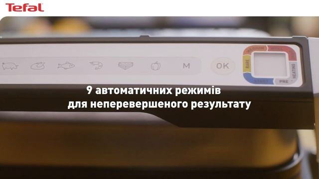 Розумний гриль Tefal OptiGrill 2в1 — готуйте на грилі та робіт смотреть онлайн