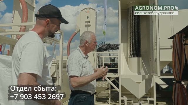 Сепаратор спиральный смотреть онлайн