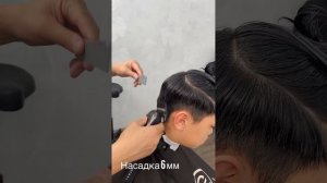 Корейская мужская стрижка