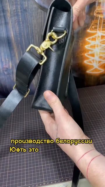 Сшил очередную сумку из кожи формата А5 #ручнаяработан смотреть онлайн