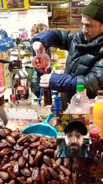 Свежевыжатый 