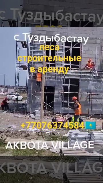 Мы сдаем в аренду леса Самые крепкие имощные в нашем г? смотреть онлайн