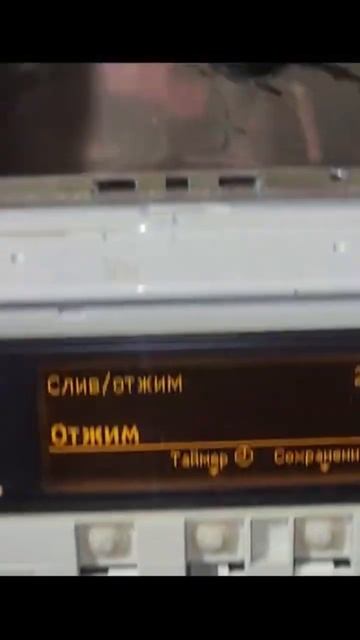 Все как будто хорошо #miele смотреть онлайн