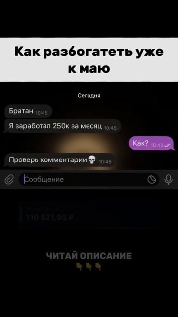 Скину 5к если напишешь вескую причину для чего они теб? смотреть онлайн