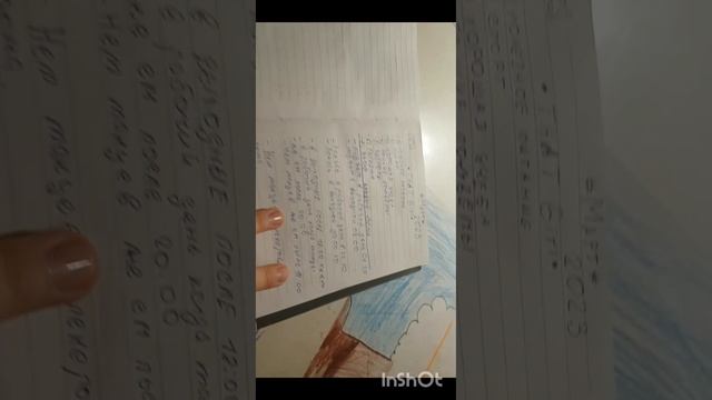 мой ежедневник🔥 #обзор #лайк узнаете кое-что..... смотреть онлайн