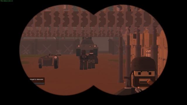 UNTURNED WW2 RP - ГАЧИ ИДУТ К БАЗЕ НЕМЦЕВ! МИРНОГО РЕШЕНИЯ НЕ БУДЕТ! смотреть онлайн