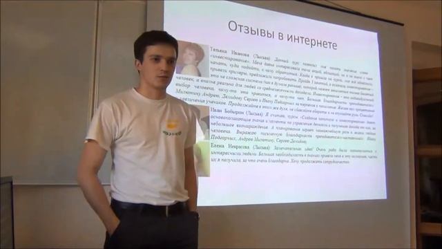 Отзыв Ивана Бобырина о Тренинге - Прикол на тренинге смотреть онлайн