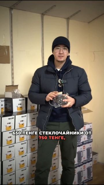 Большая распродажа техники и товаров в Караганде. Бол? смотреть онлайн