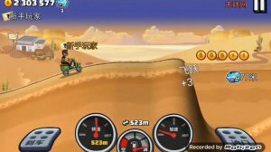 hill climb racing 2 китайский версия на донаты