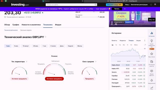 КАК ЗАРАБОТАТЬ 25,000 РУБЛЕЙ НА СБЕРБАНК ЗА ОДИН ДЕНЬ?! смотреть онлайн