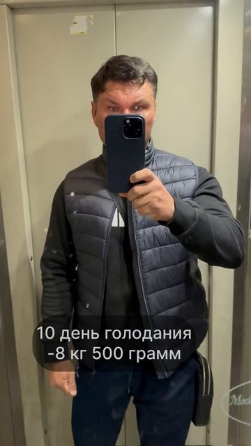 10 день голодания (-8 кг 500 грамм)! смотреть онлайн