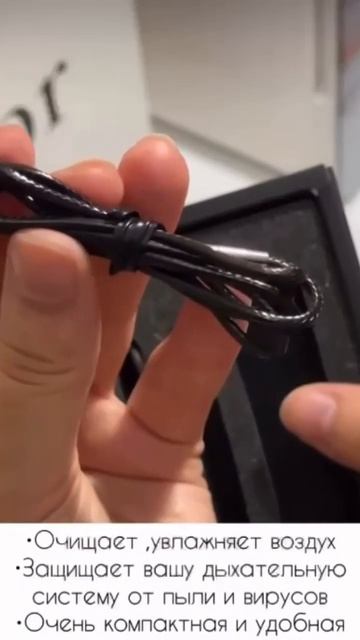 Персональный очиститель воздуха Myion #zepter смотреть онлайн