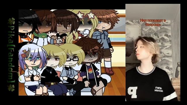 реакция "все ради игры" на Нила в Эверморе( 1/?) /смотреть смотреть онлайн