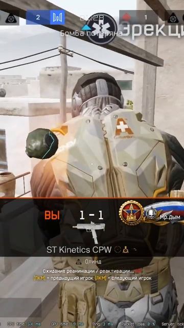 Вот почему не надо использовать гранату липучку😂 #warfa смотреть онлайн