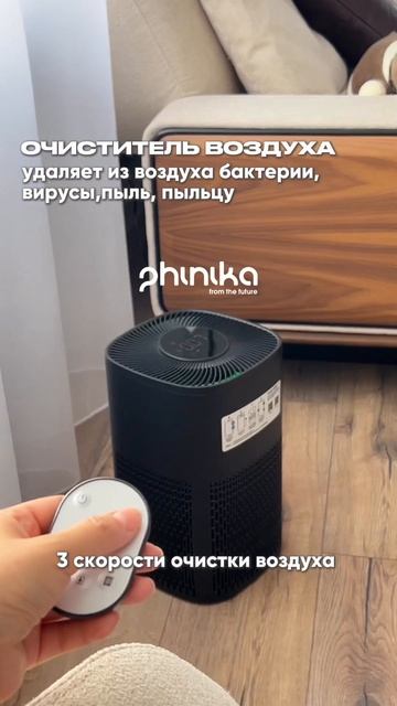 Очиститель воздуха смотреть онлайн