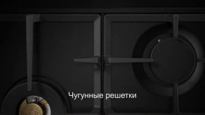 4 2  Bertazzoni  Италия  Газовая варочная панели классическо?