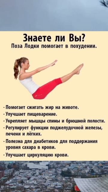 Для тех, кто стремится привести себя в форму и сбросит? смотреть онлайн