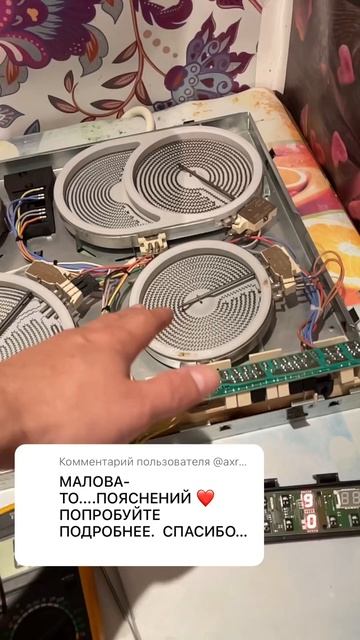 Разъясняю.Ошибка E8 плиты AEG Electrolux и ее подобным.Плаваю? смотреть онлайн