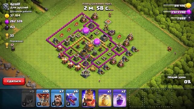 🔥НАШЁЛ БАЗУ РАЗРАБОТЧИКОВ В CLASH OF CLANS!шооооок!🔥