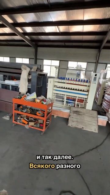 Цех по сборке швейных машин. ￼