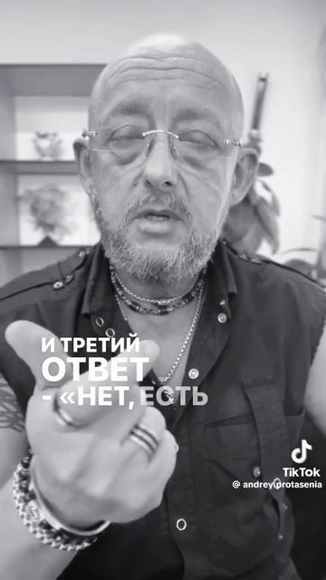 У бога есть всегда три ответа! Задуматься когда тебе н? смотреть онлайн