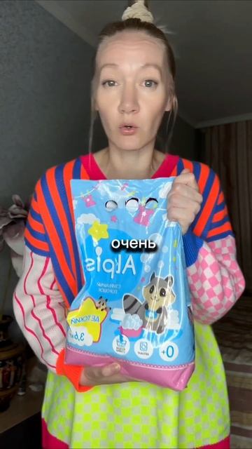 Бюджетный, но очень хороший стиральный порошок с WB смотреть онлайн