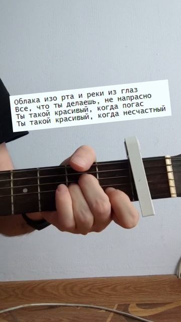 Есть идеи что еще спеть? Облака изо рта смотреть онлайн