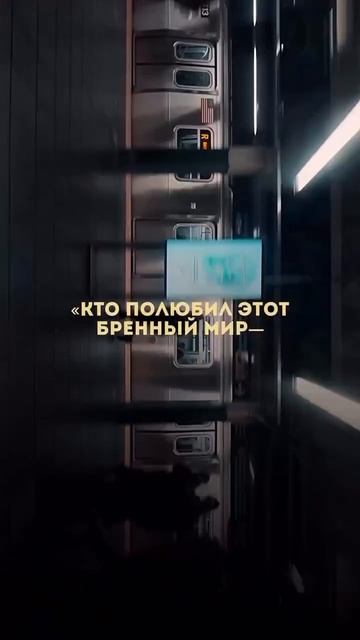 Мирская жизнь всего лишь потеха ! смотреть онлайн