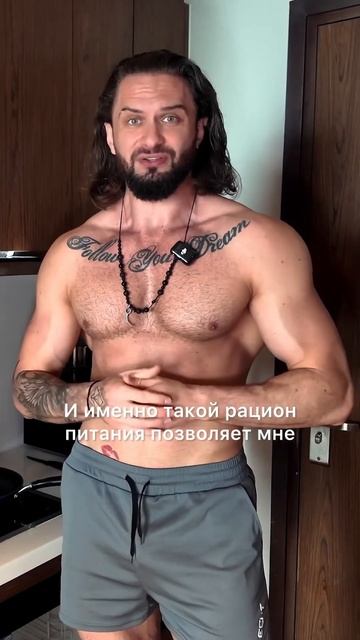 Что есть чтобы оставаться в форме? Похудеть или набрат смотреть онлайн