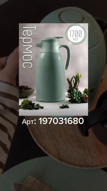 #music #декор #уют #находка #кухня #покупки #wb #ozon #дом смотреть онлайн