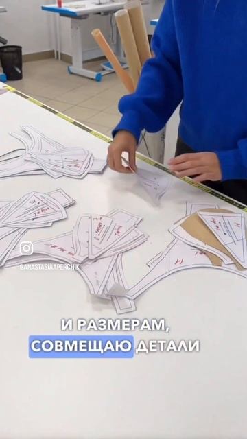 Как хранить выкройки 📌 #швейныйблог #diy #sewingdiy #швейный