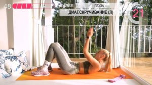 *МЫШЦЫ В ОГНЕ* 🔥 тренировка на пресс и ягодицы С ФИТНЕ?