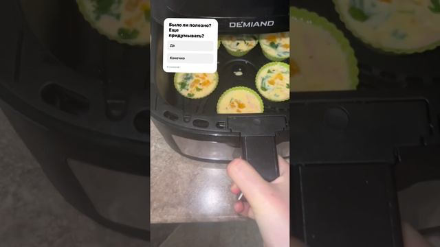 Совершенствование и оптимизация