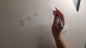 Прописи буквы А.