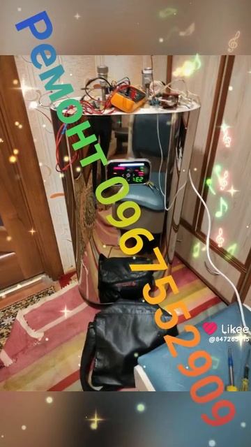 ремонт Стиральных Машин, Холодильников, Бойлеров, Пос? смотреть онлайн