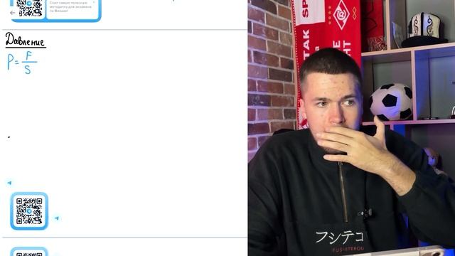 Вся Физика 7 Класс за 30 Минут смотреть онлайн