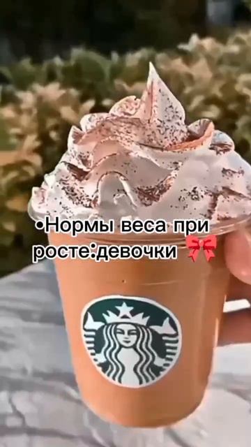 Норма веса при росте девочки) 👧 🐻✨ #music #roblox #роблокс # смотреть онлайн