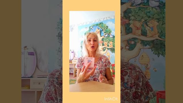 Зан 2 НЕПОВТОРНИЙ👶Я! гра з люстерком мол.вік👨🦱👩? смотреть онлайн